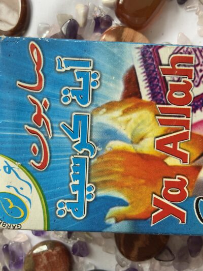 Ya Allah Soap Hayat Koursiye 147g