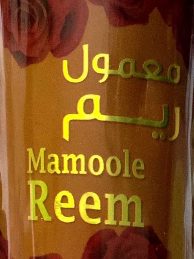 Mamoole Reem incense