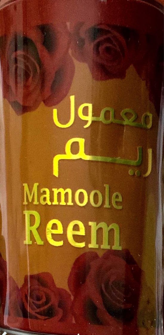 Mamoole Reem incense
